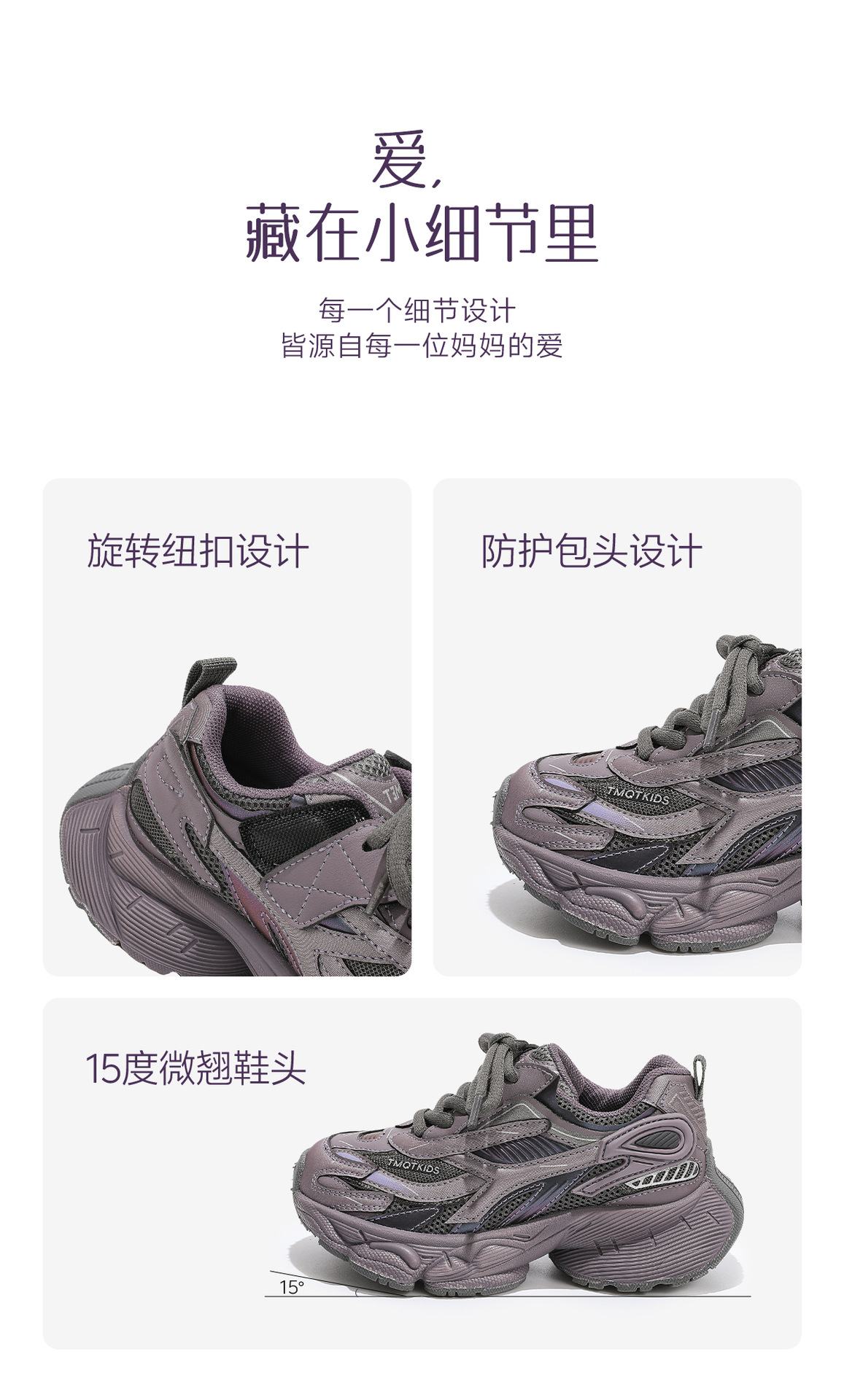 儿童鞋子女童运动鞋2025秋冬新款中大童老爹鞋校园跑步鞋男童鞋详情24