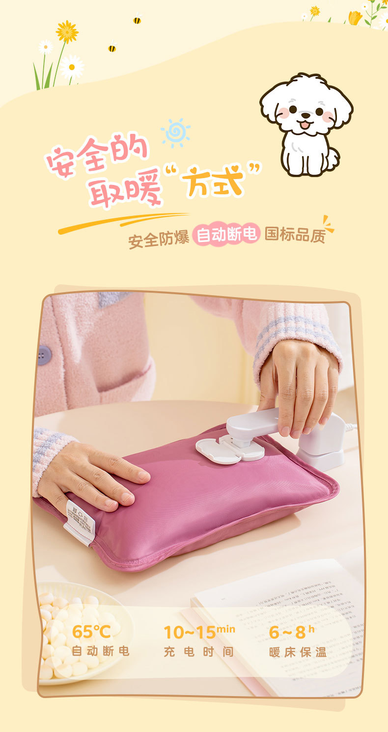 天虹新款电热水袋长毛绒卡通暖手宝国标充电式防爆暖水袋毛绒公仔抱枕玩具详情4