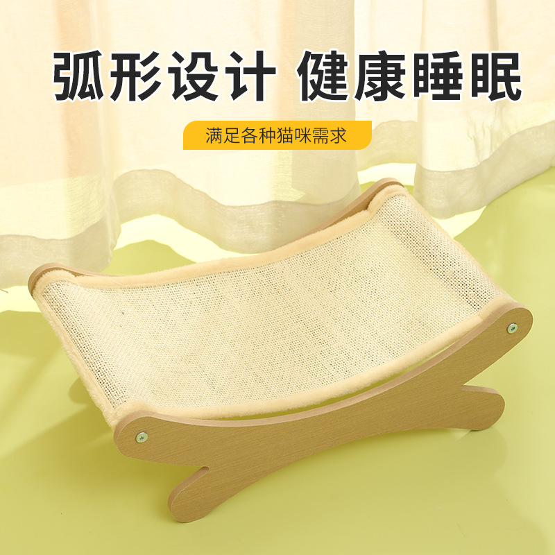 Cross-border supply summer cat rocking beds, pet wooden hammocks, cat rocking chairs, hammocks, factory direct sales, cat beds pic 10