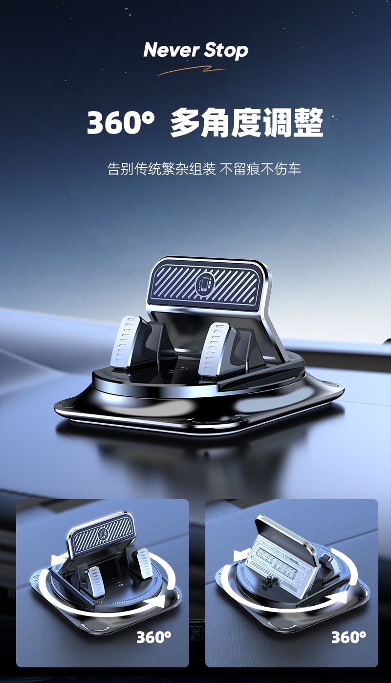 仪表台导航支架专用车载手机架支架高级防滑垫万能固定汽车内导航详情6
