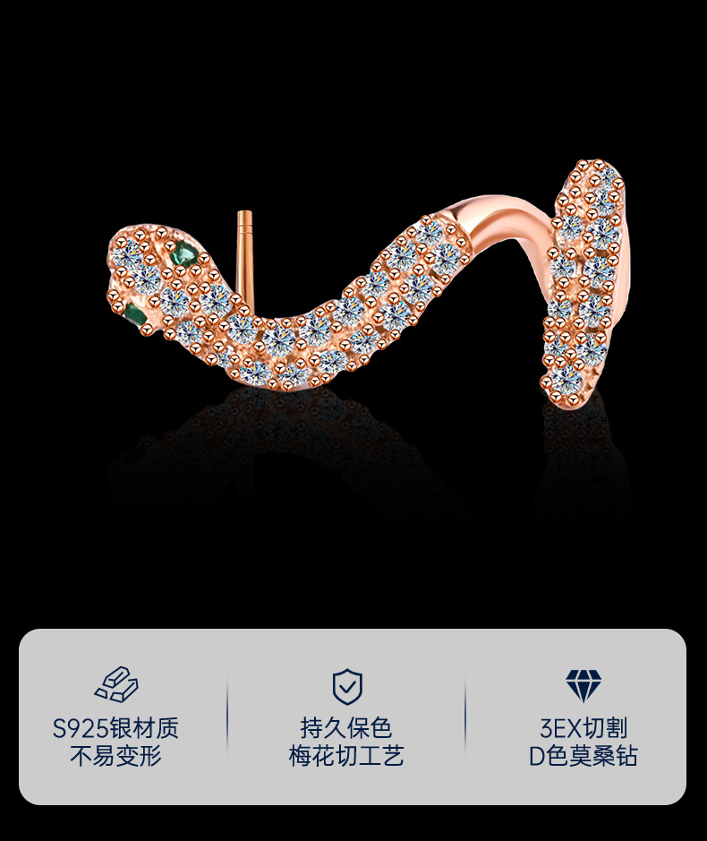 Zhuoheng selects diamond-encrusted snake-shaped earrings, pink earrings, fashionable earrings, accessories, wholesale trendy earrings pic 13