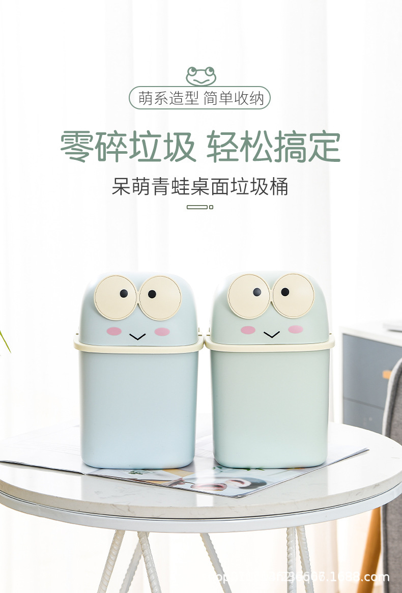 可爱迷你青蛙桌面翻盖垃圾桶可DIY儿童学生办公室杂物整理收纳盒详情1