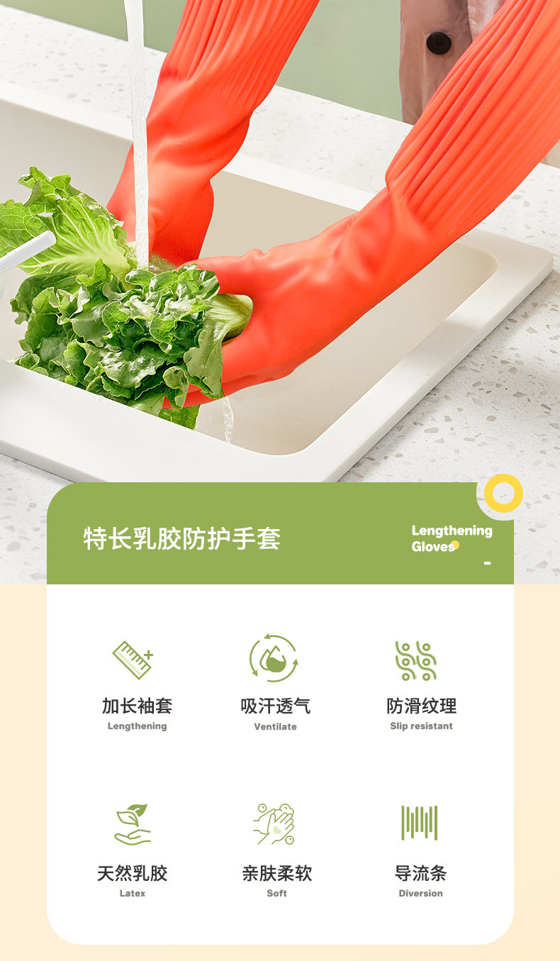 55cm加长乳胶手套加厚防滑厨房卫生洗衣洗碗家用清洁劳保手套批发详情2