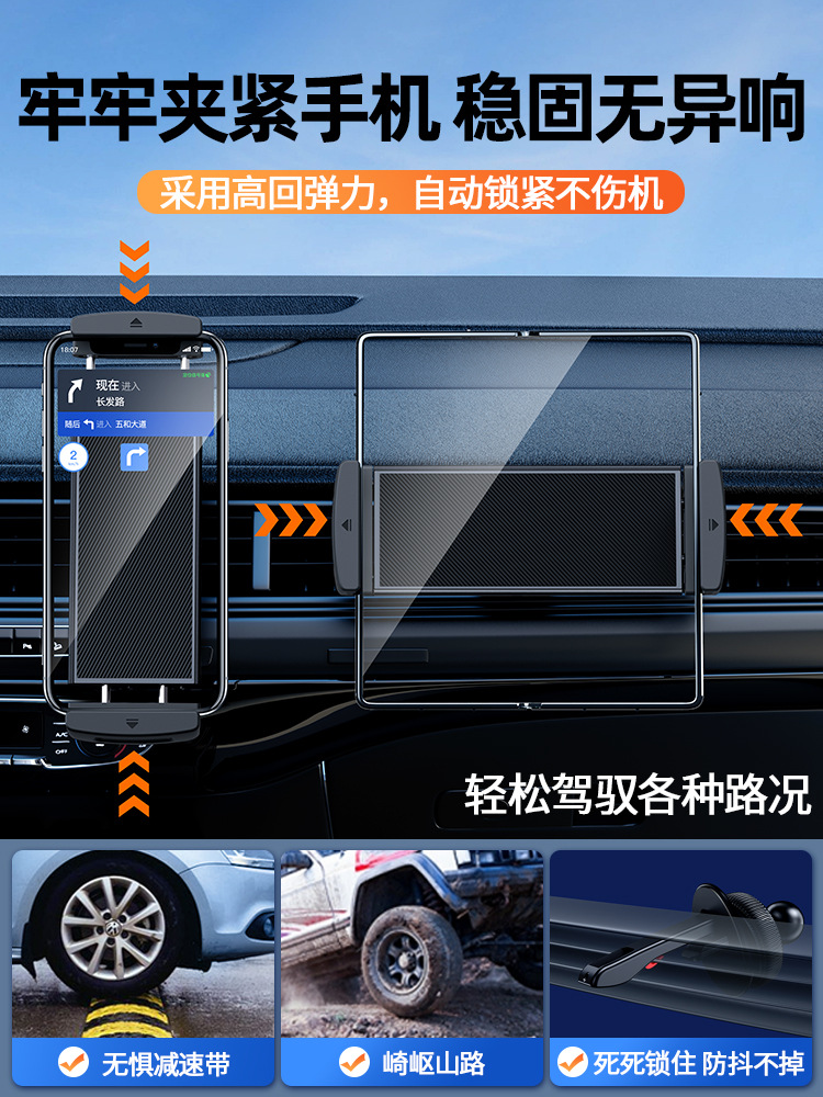 新款出风口支架 手机平板通用支架 折叠屏支架