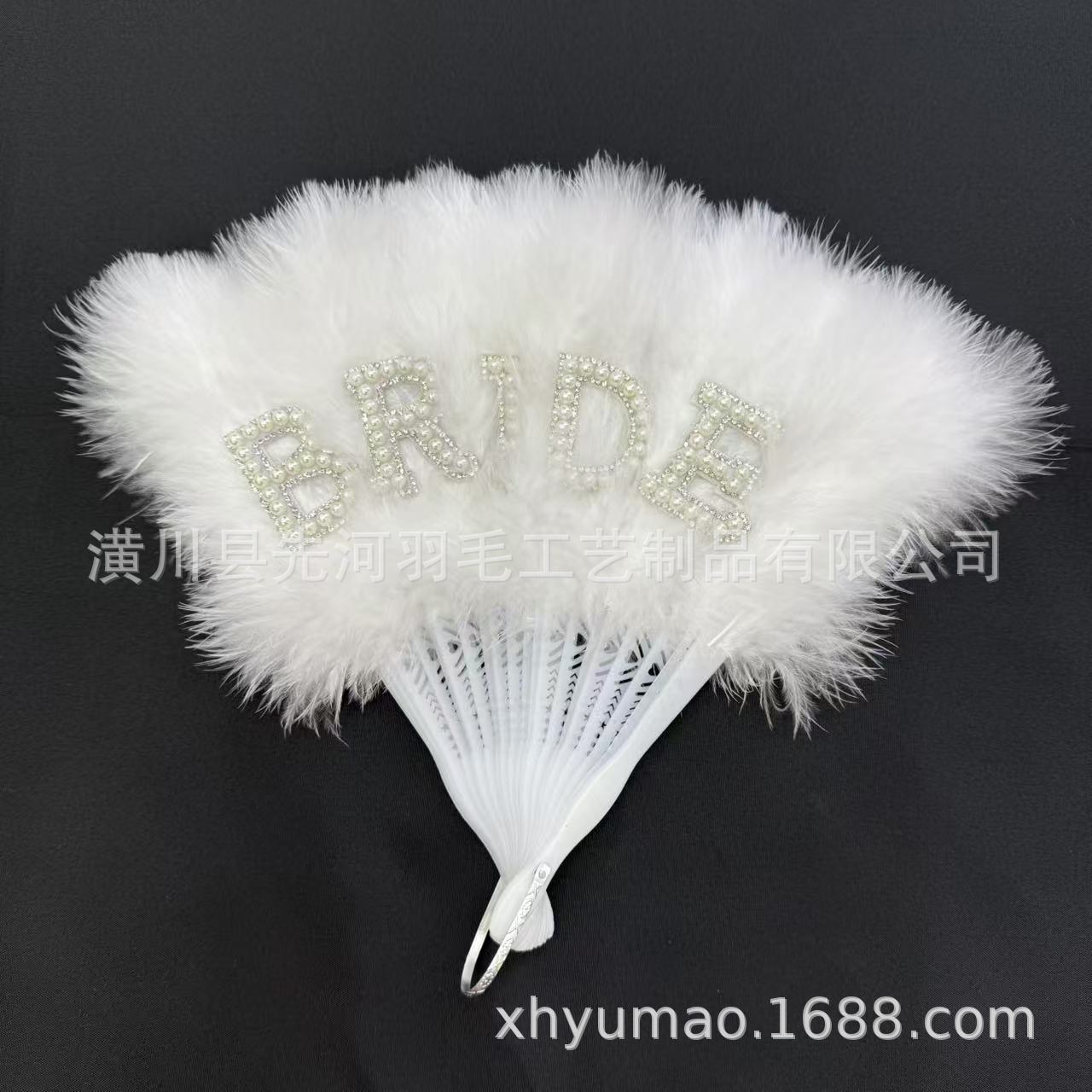 跨境新娘羽毛扇珍珠字母Bride单身派对新娘婚礼装饰舞台表演道具详情5