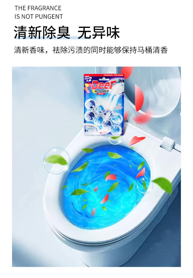 家用挂壁式马桶清洁挂球去异味厕所清洁剂除黄垢洁厕魔力芳香球详情6