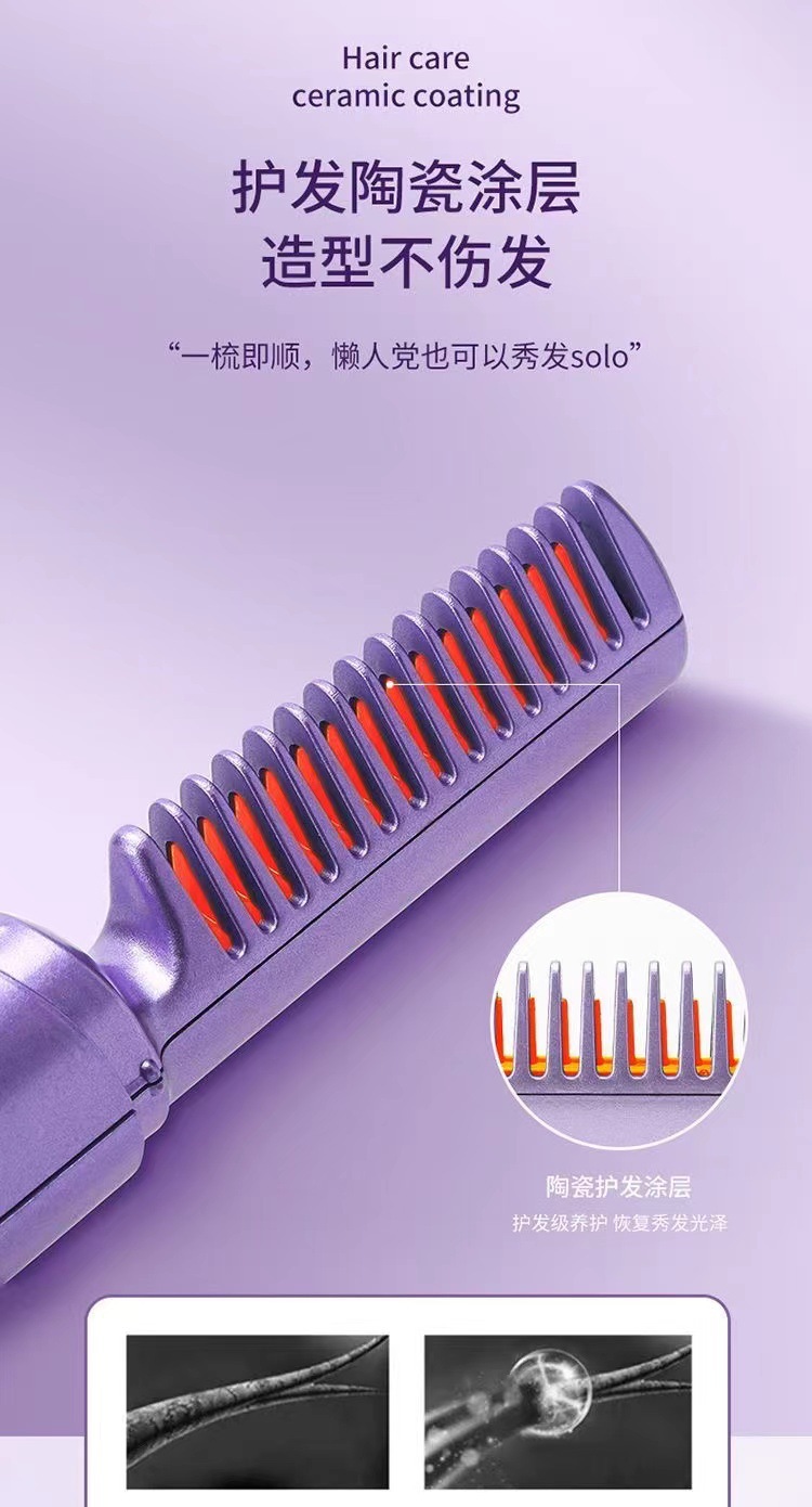 The new portable rechargeable hair straightening comb with negative ion hair care is a must-have for student dormitories. It can straighten and curl hair with an inner buckle pic 11