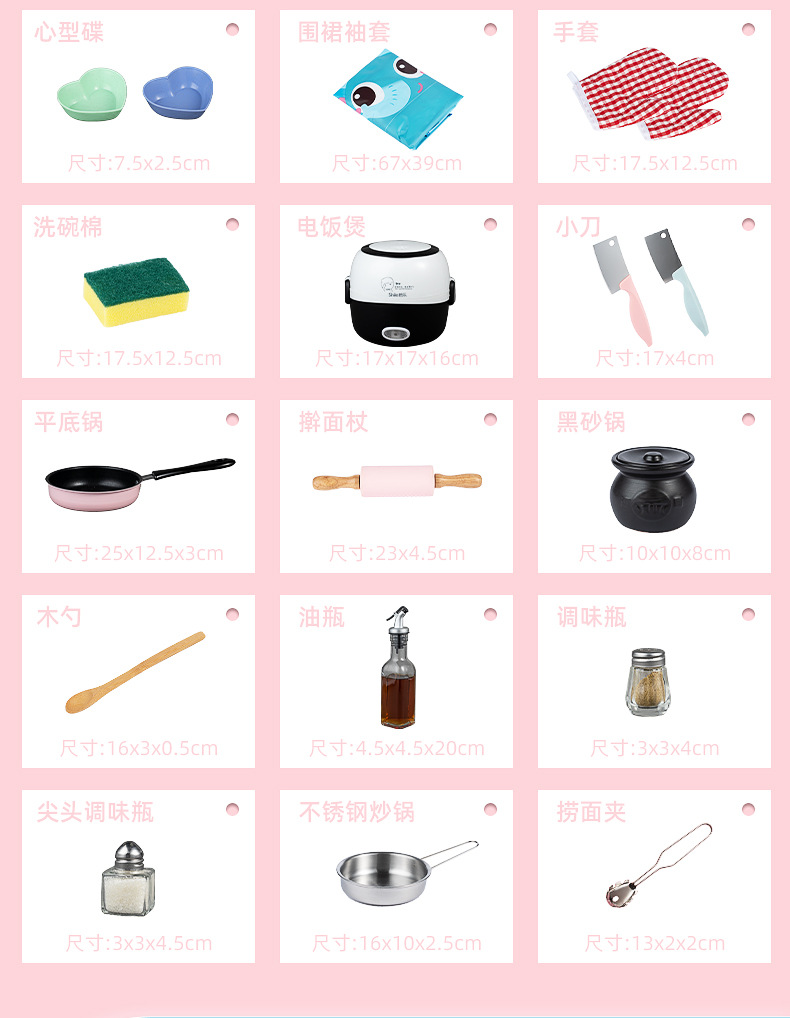 儿童迷你小厨房玩具真煮厨房网红做饭爆款仿真厨具男女孩生日礼物详情17