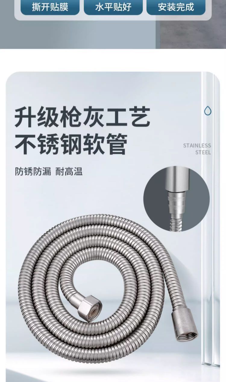 Pressurized shower head, household bathroom water heater, shower, rain shower, bath heater, shower head, flower drying set pic 14