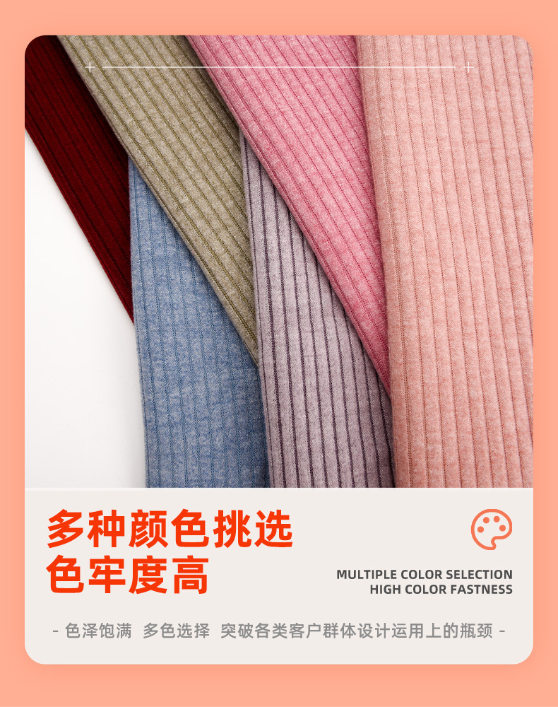 新款280克加厚仿羊绒宽条面料秋冬保暖裤子羊毛衫时装面料详情4