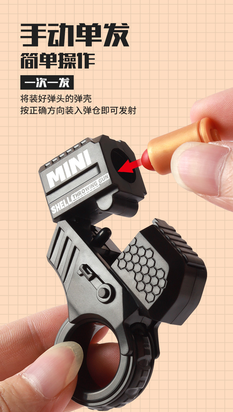Factory wholesale cross-border best-selling mini finger stress-relieving ring rotating gun, cool and capable of firing shell-throwing toys for boys pic 8