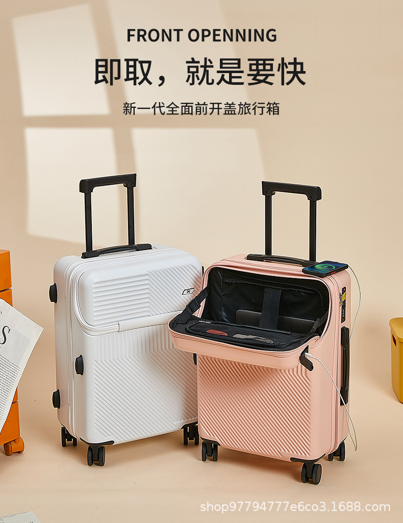 20寸女士拉杆登机箱 24寸男士大容量旅行箱 前置开口设计密码箱 多功能行李箱 满足出行需求详情3