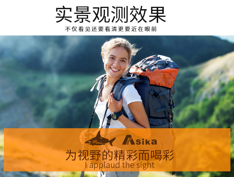 Asika/ Shark M Series monoculars 10x/1250/BAK4/FMC/ Nitrogen-filled waterproof/Mobile phone compatible pic 20