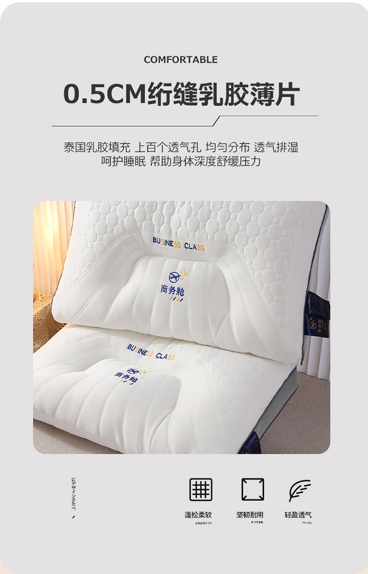 泰国乳胶枕头一对家用天然橡胶枕芯单人护颈枕枕芯助睡眠单只枕头详情5