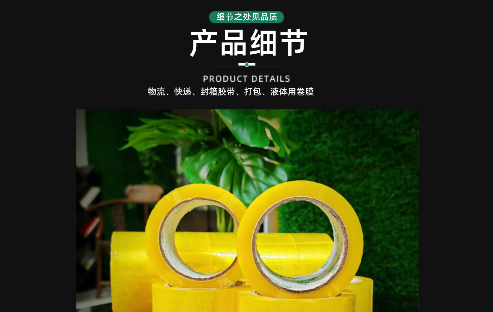 6cm宽加厚透明胶带快递电商大卷打包高粘度封箱米黄开票祝你爆单详情5