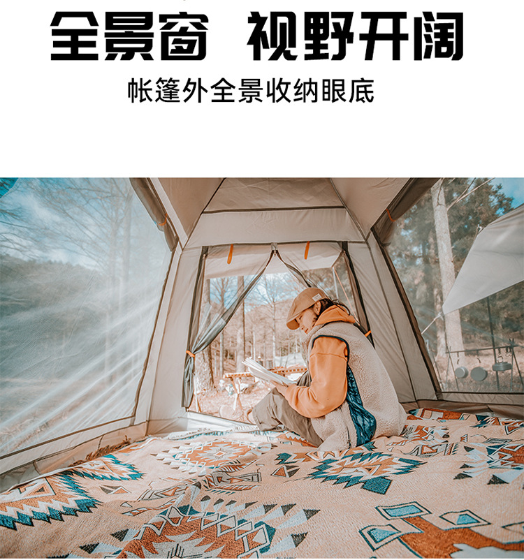 全自动四面帐篷户外防晒免搭速开帐篷 3-4人露营野餐旅行帐篷批发详情5