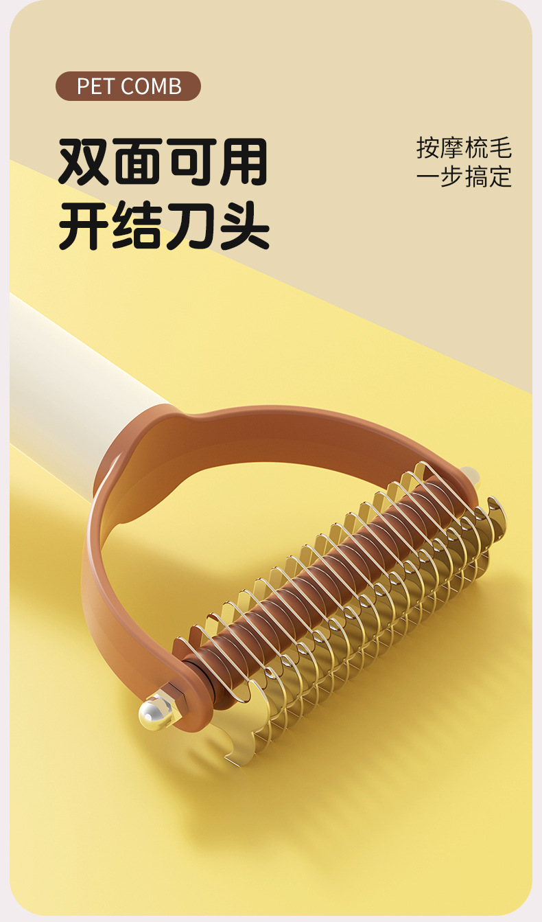 Sticky hair paper pet double-sided open knot hair removal tool, dog and cat hair removal brush, needle, rake and comb two-in-one pet comb pic 7