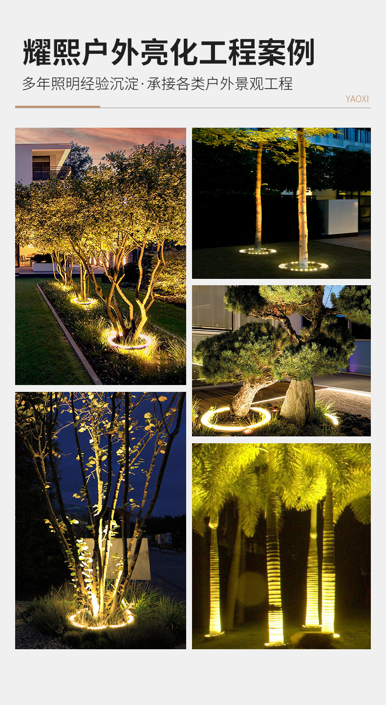 新款抱树灯LED环形抱树灯太阳能环形照树灯射灯照树灯地插灯厂家详情4