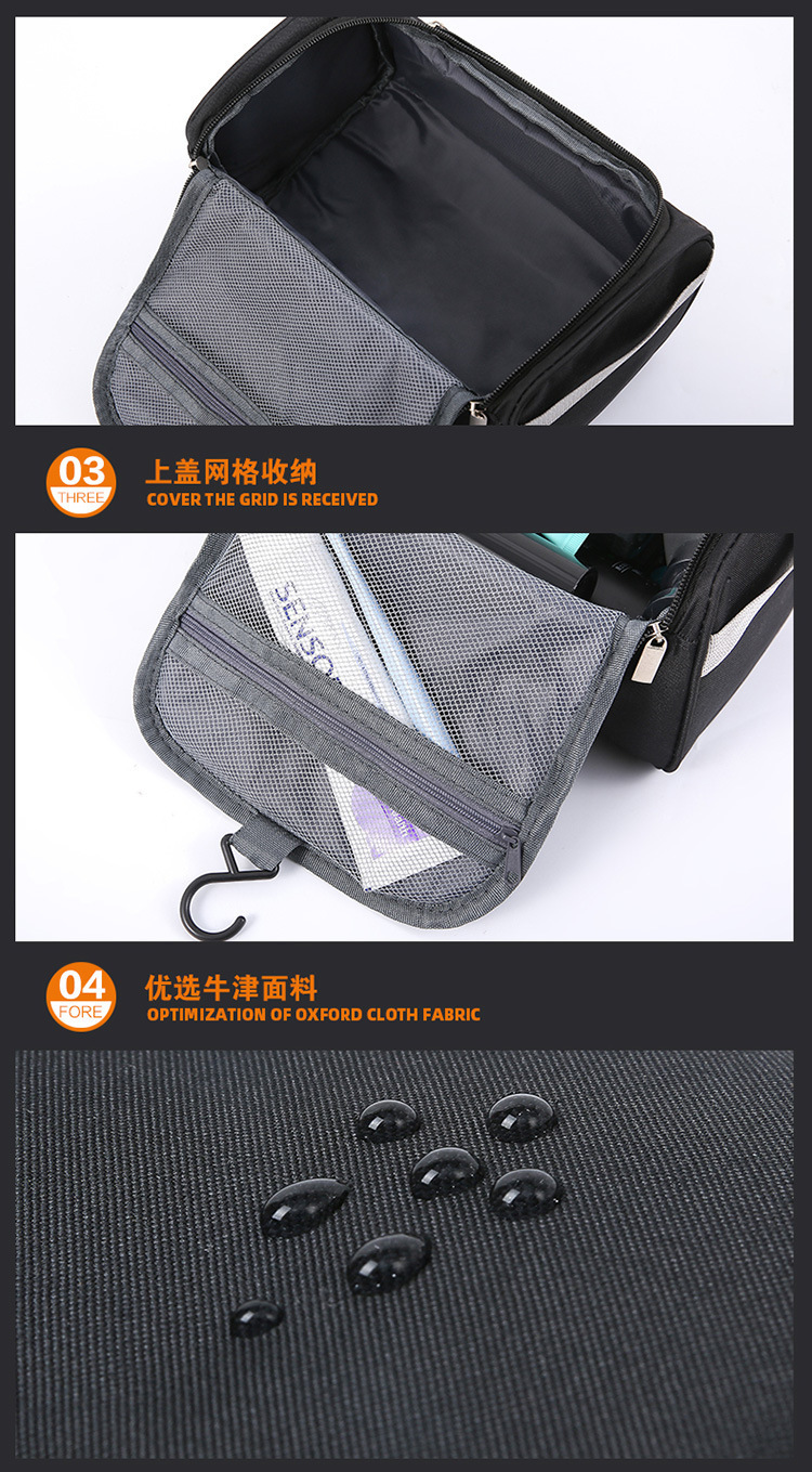 T户外出差防水洗漱包便携男化妆包旅行收纳整理袋耐磨洗漱收纳包详情7