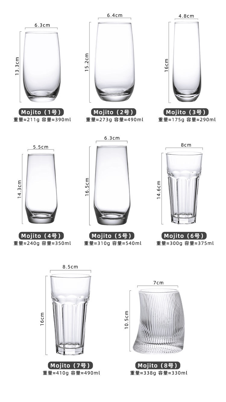 Imported mojito cups, cocktail cups, bar cocktail Coring cups, long-drink juice glass cups pic 5