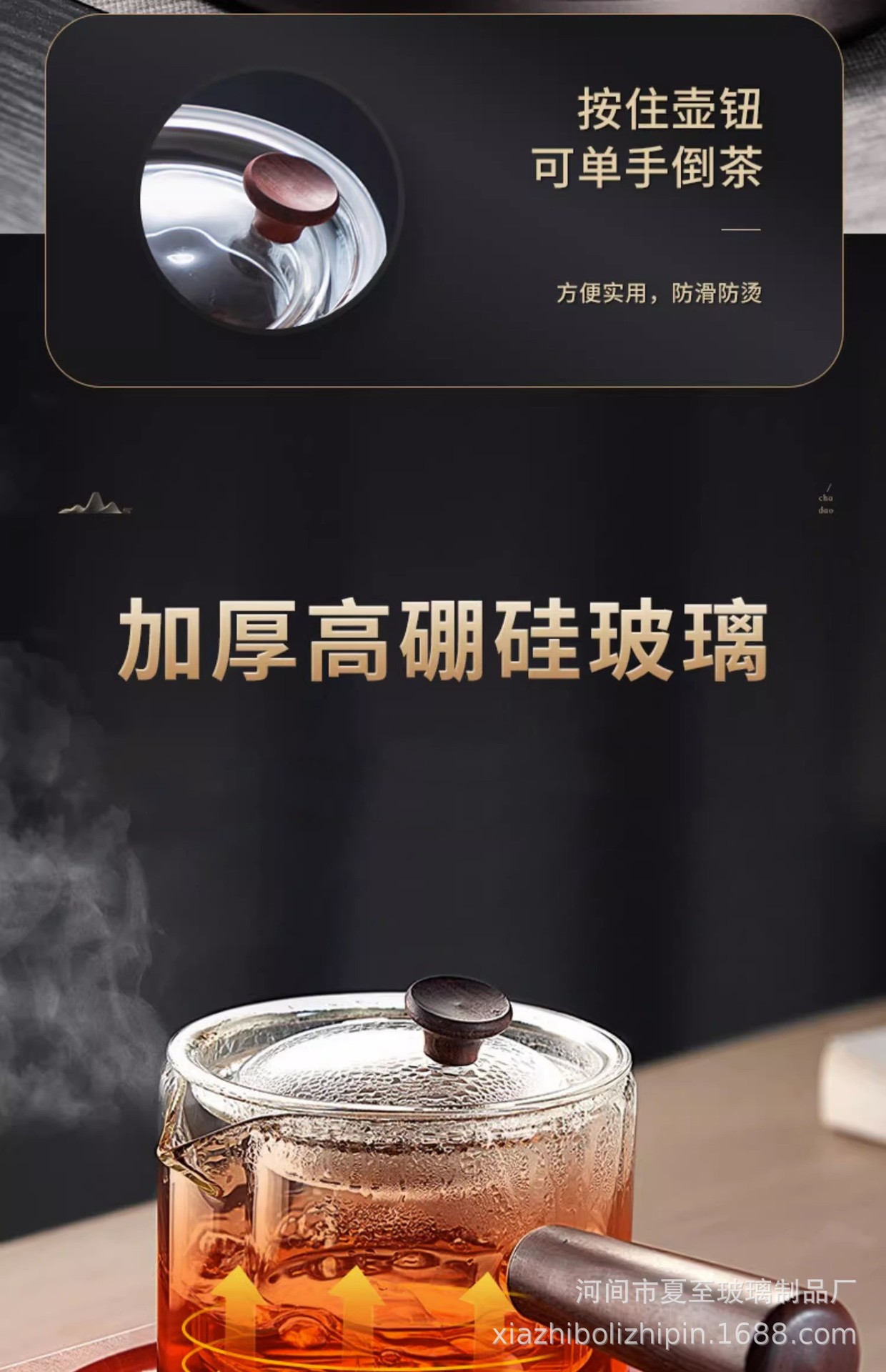 Japanese-style glass teapot, side-handled boiling teapot, wooden handle, Gongfu tea set, thickened tea brewer, flower teapot, intuitive brewing teapot pic 6