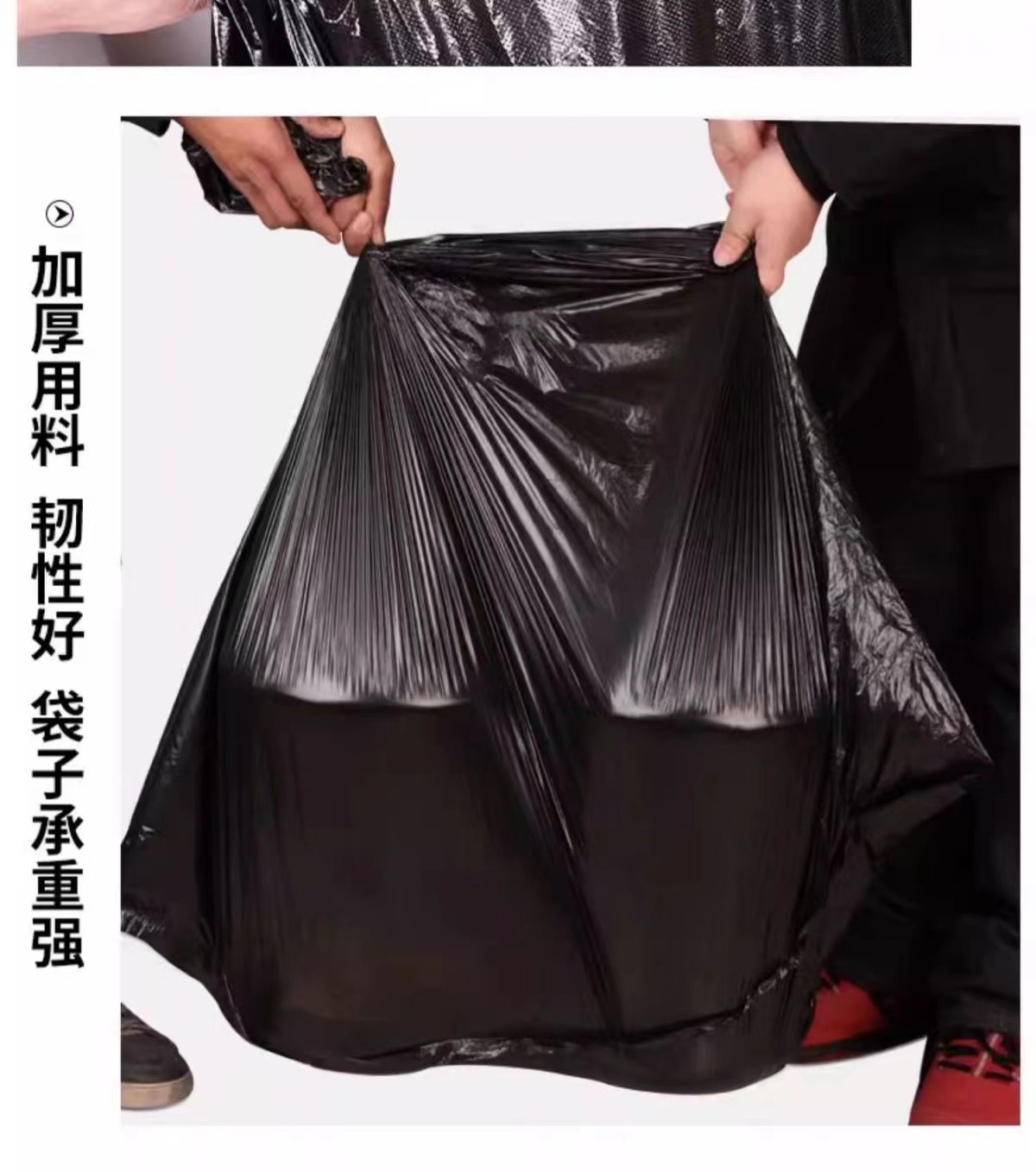 大号垃圾袋子加厚黑色平口酒店餐饮物业环卫塑料袋一次性商用批发详情5