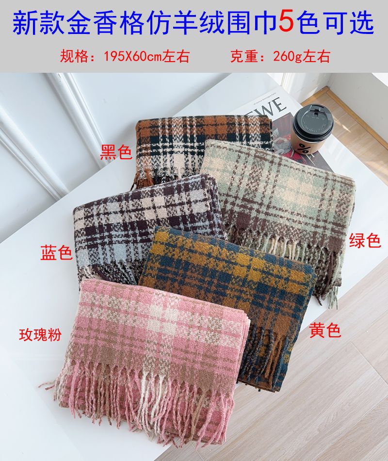 新款圈圈纱仿羊绒格子围巾女秋冬韩系氛围感加厚保暖围脖披肩批发详情61