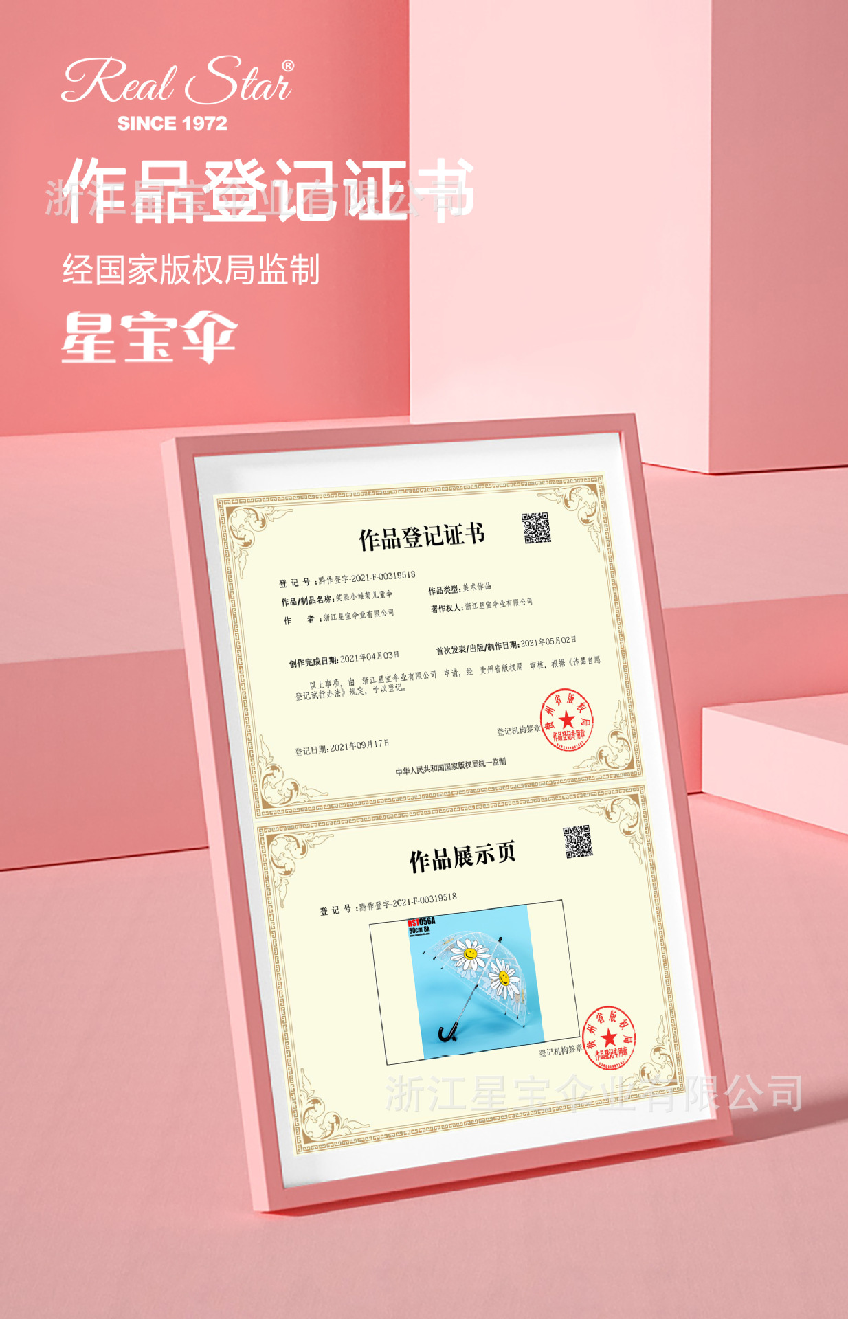 ins火热新款太阳花儿童雨伞卡通向日葵图案纤维骨幼儿园伞现货批详情2