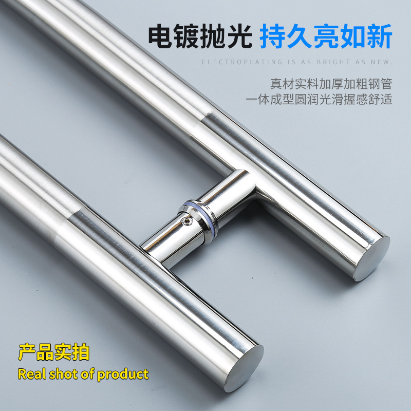Simple glass door handle, stainless steel sliding door handle, thickened sliding door handrail, iron door, wooden door, framed door pic 5