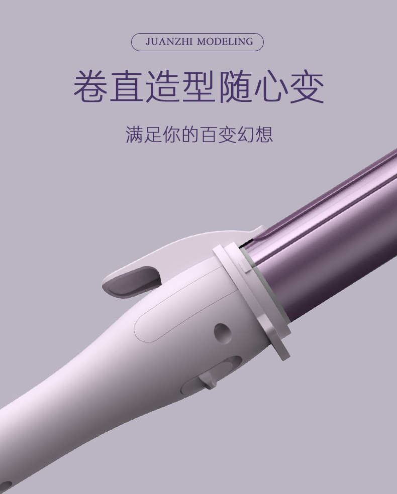 志高卷发棒ST-011卷发器直卷两用直板夹小型夹板直发器批发代发详情7