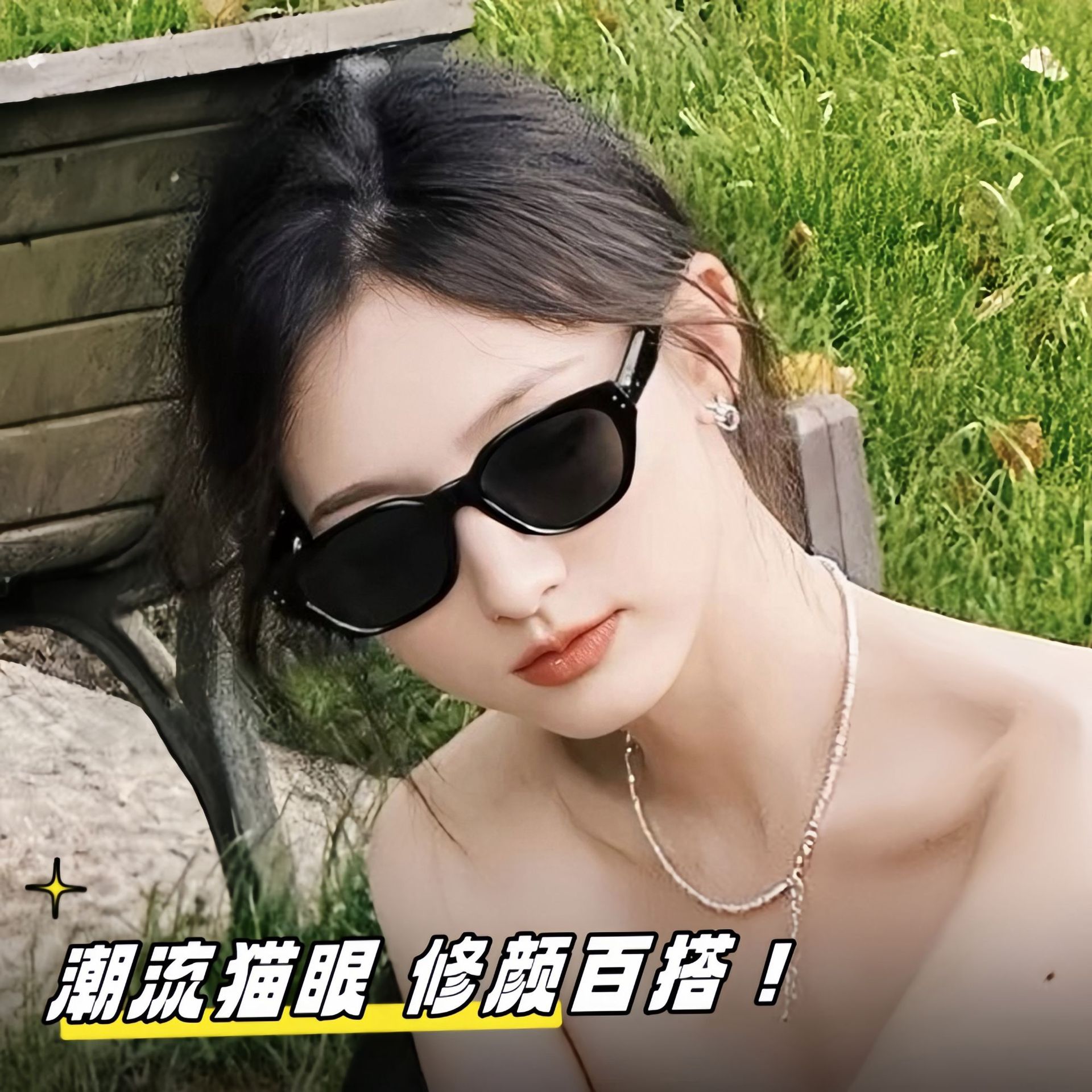 网红同款gm墨镜女时尚高级感复古猫眼墨镜防紫外线偏光太阳镜男潮详情9