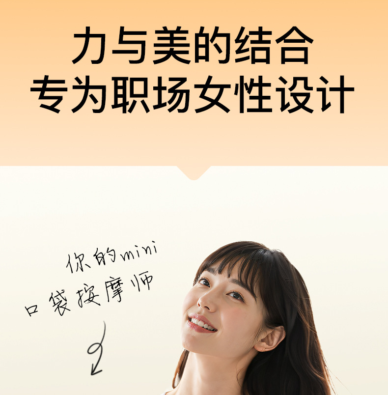 fed筋膜枪肌肉放松按摩器仪迷你肌膜枪颈膜抢男女电动静音专业级详情7