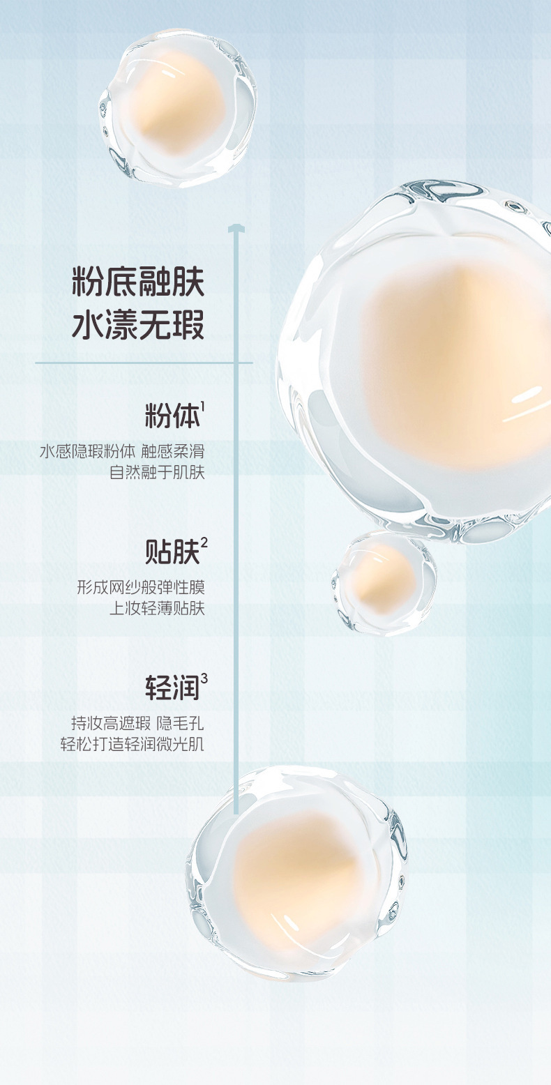 baxi bb Cushion Cream provides natural concealer without powder clog, offers long-lasting hydration, adheres to the skin, brightens the complexion, and features a reflow core pic 10