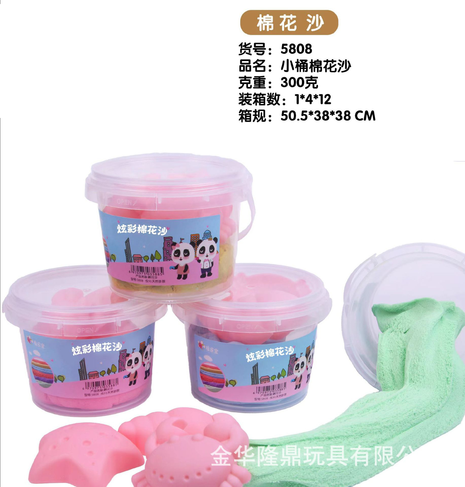 Venta al por mayor pellebao arena de algodón cubo DIY magic shape arena jardín de infantes para niños juego de padres e hijos interactivo pic 2