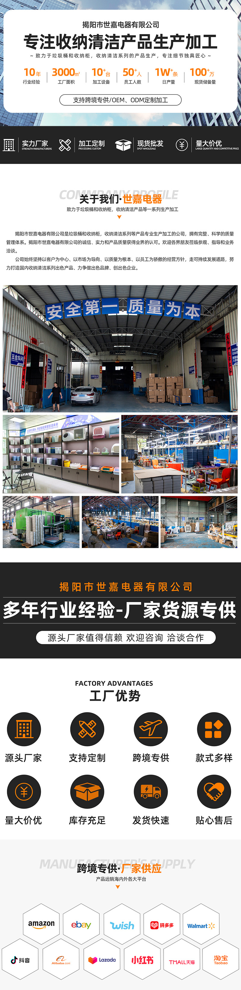 25年新款智能垃圾桶ABS家用高颜值24L条纹智能自动感应翻盖垃圾桶详情1