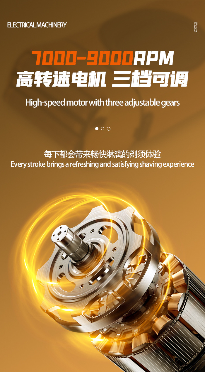 kemei科美剃须刀电动男 2025新款男士刮胡刀便携充电式胡子剃须刀套装详情4