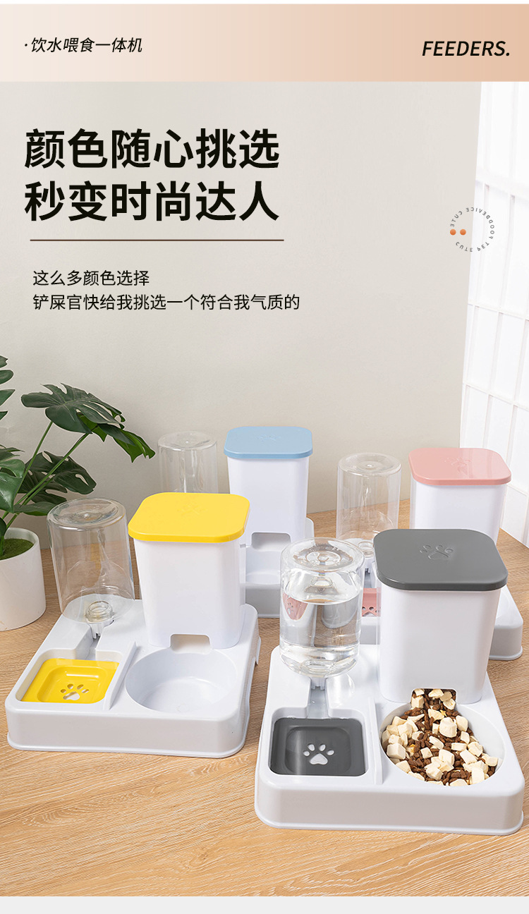 Automatic feeder: cat bowl, dog bowl, dog basin, drinking water integrated, cat food basin, pet dog food basin, drinking water, large capacity pic 9
