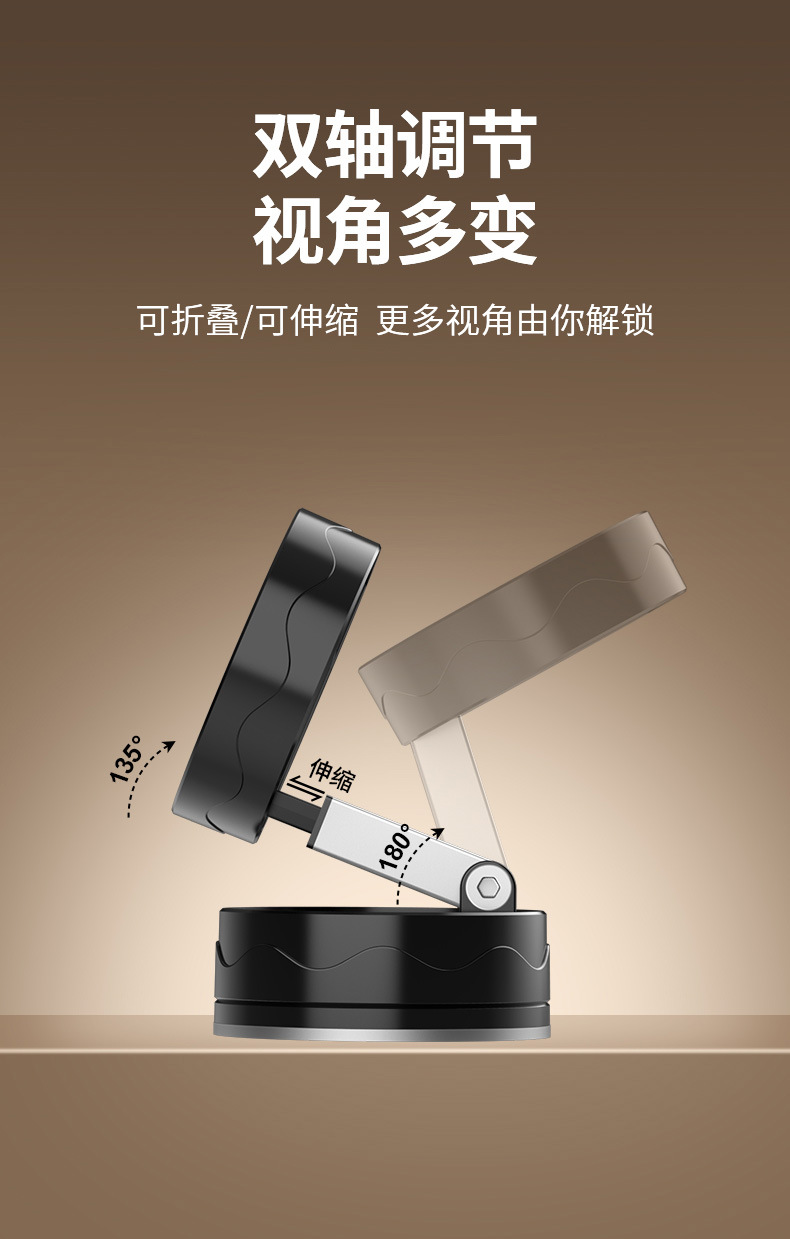 车载手机支架真空吸盘磁吸支架通用多功能仪表台可折叠车用手机架详情46
