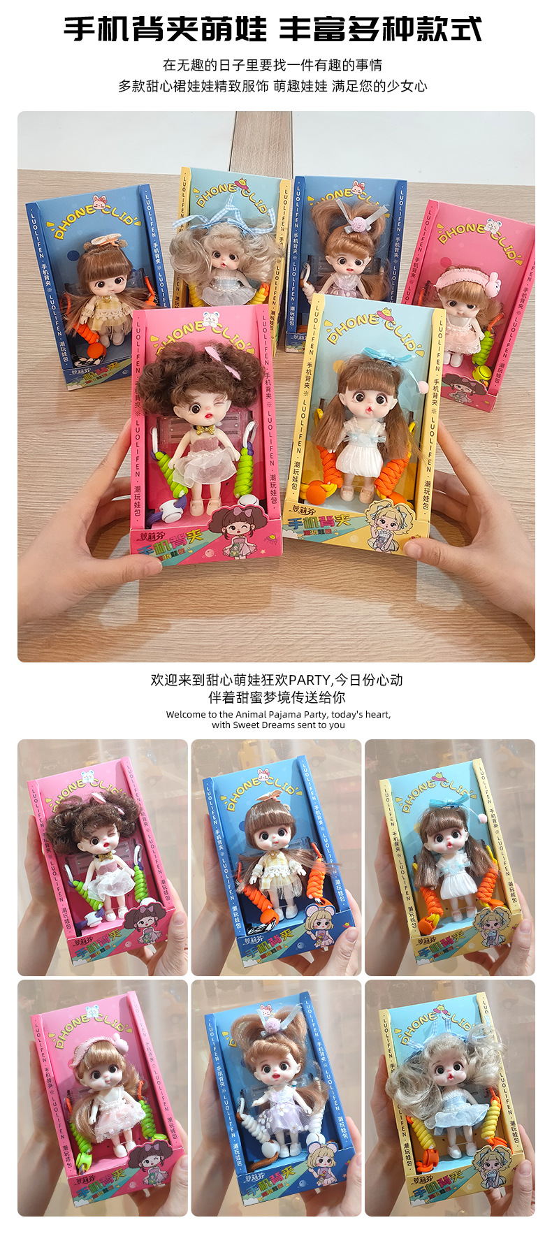 Cute-shaped phone holder, doll bag, phone back holder, birthday gift for girls, decorative and creative digital phone pendant pic 8