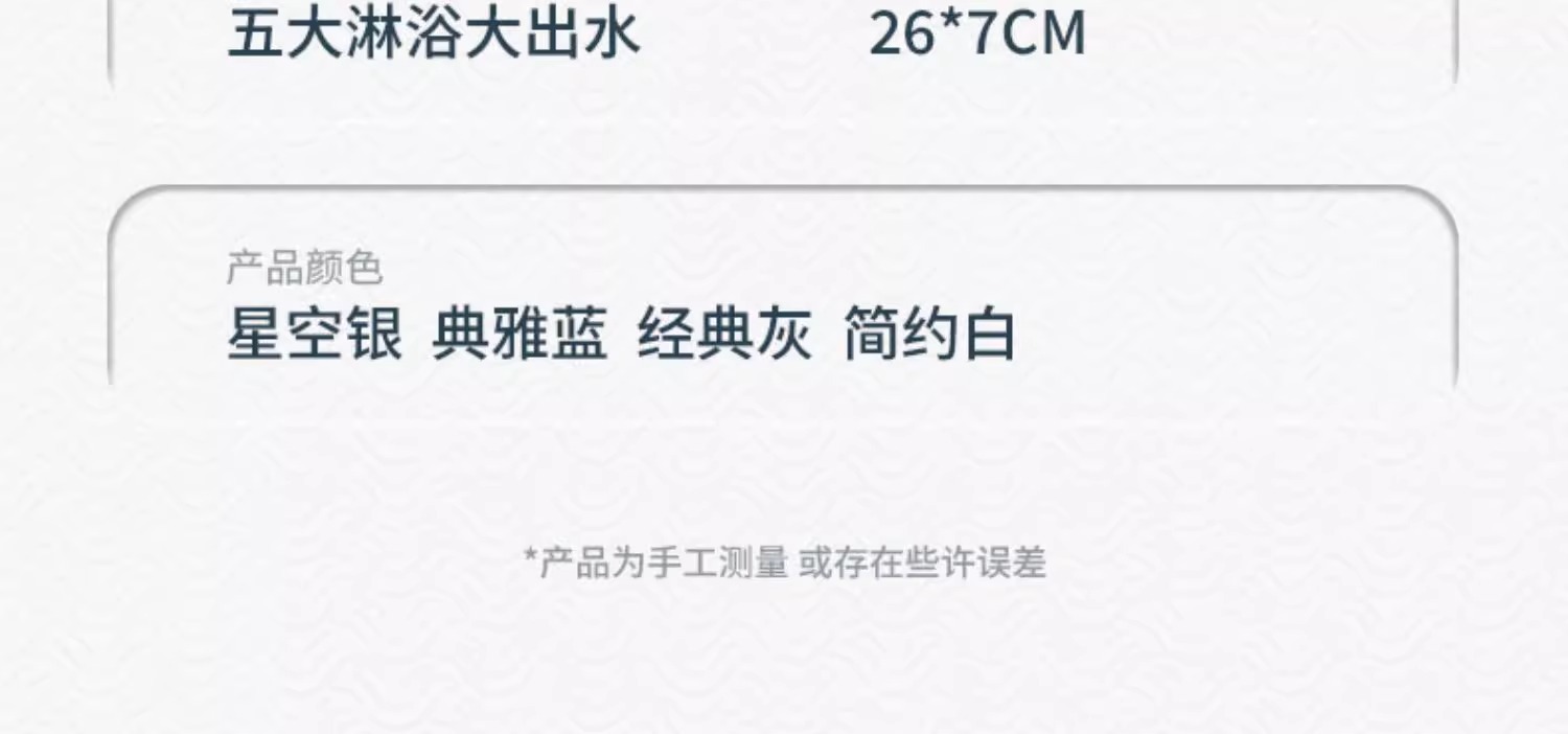 戴喷手持增压花洒喷头热水器家用过滤加压浴室浴霸淋浴头花洒头详情20