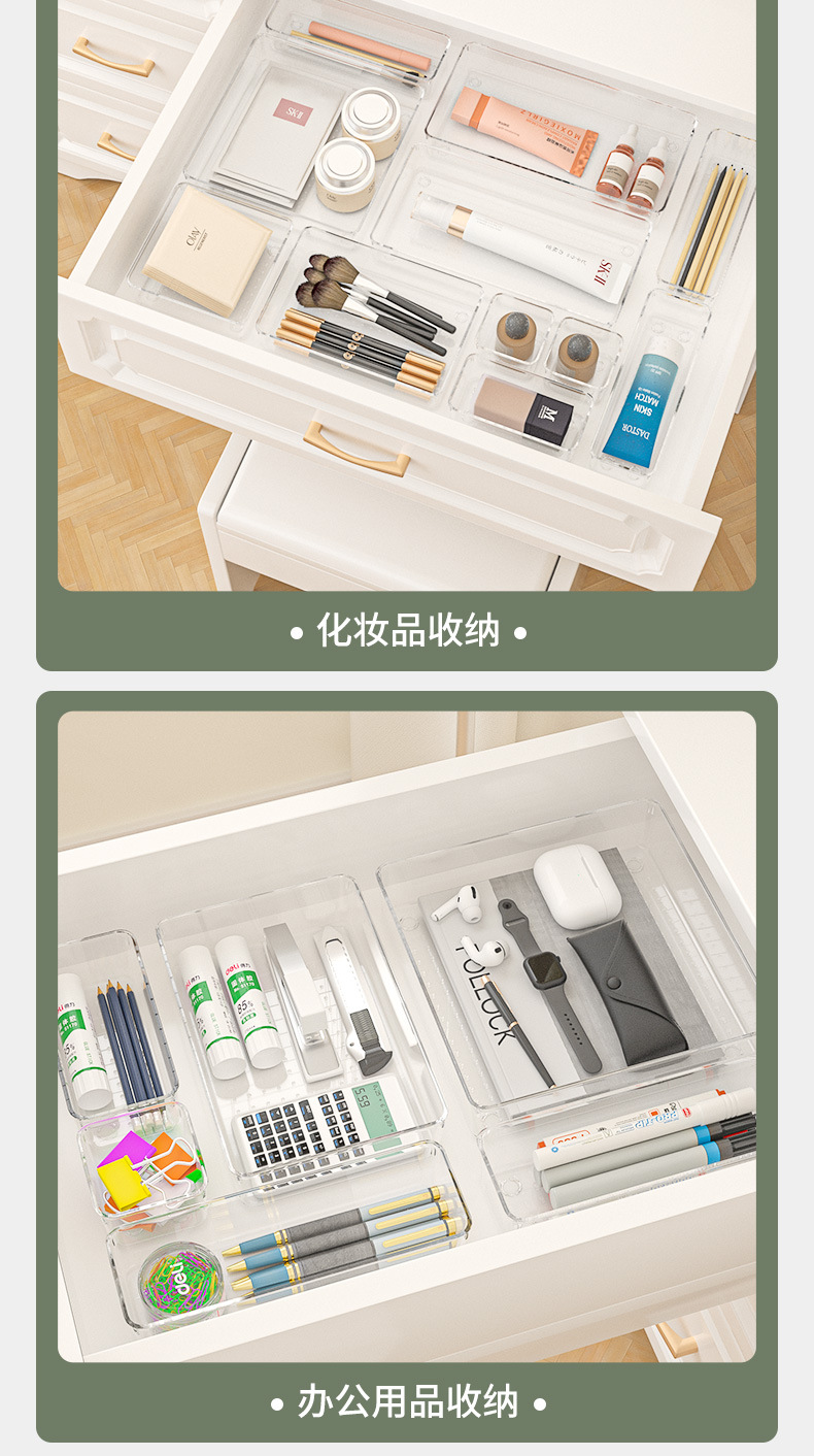 透明抽屉整理盒收纳盒桌面收纳化妆品收纳用品15L详情8