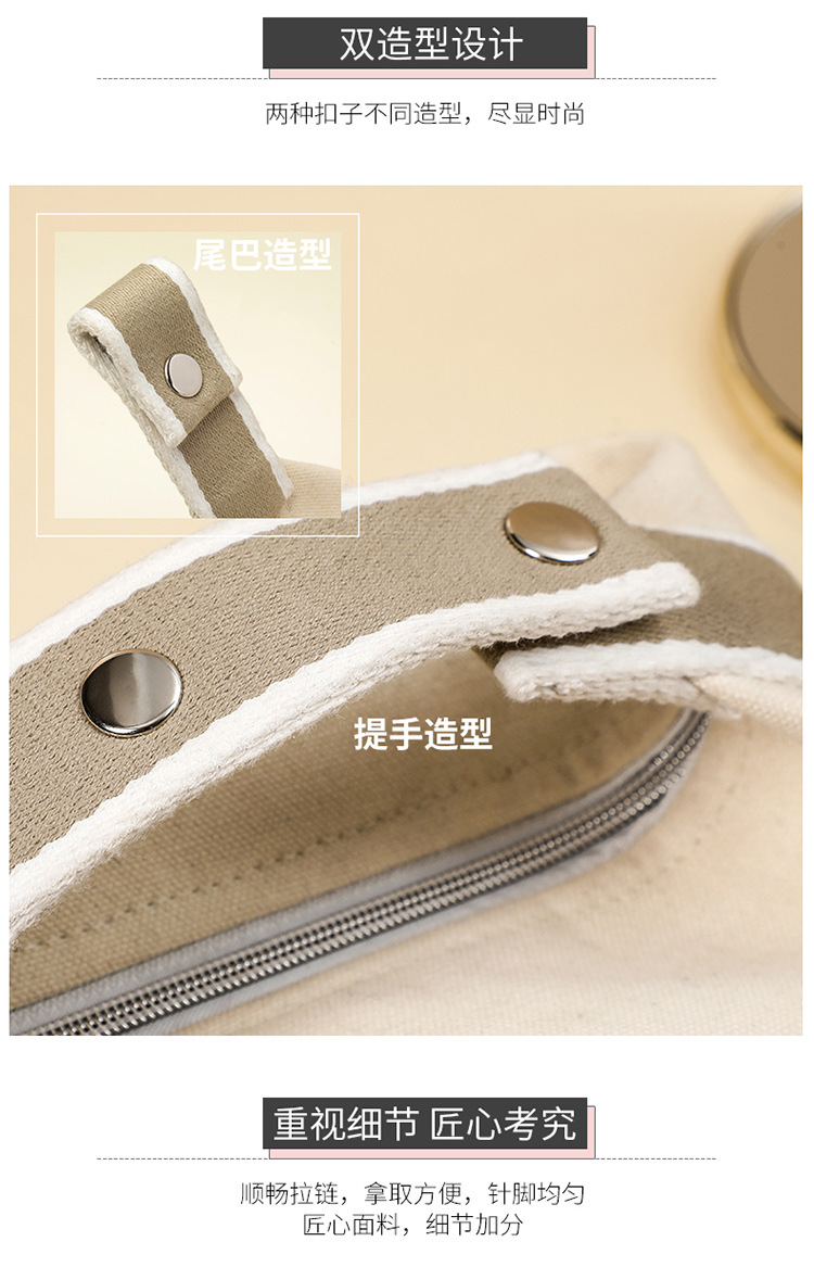 便携化妆包立体补妆袋手提化妆品收纳包随身洗漱包防水简约帆布包详情6