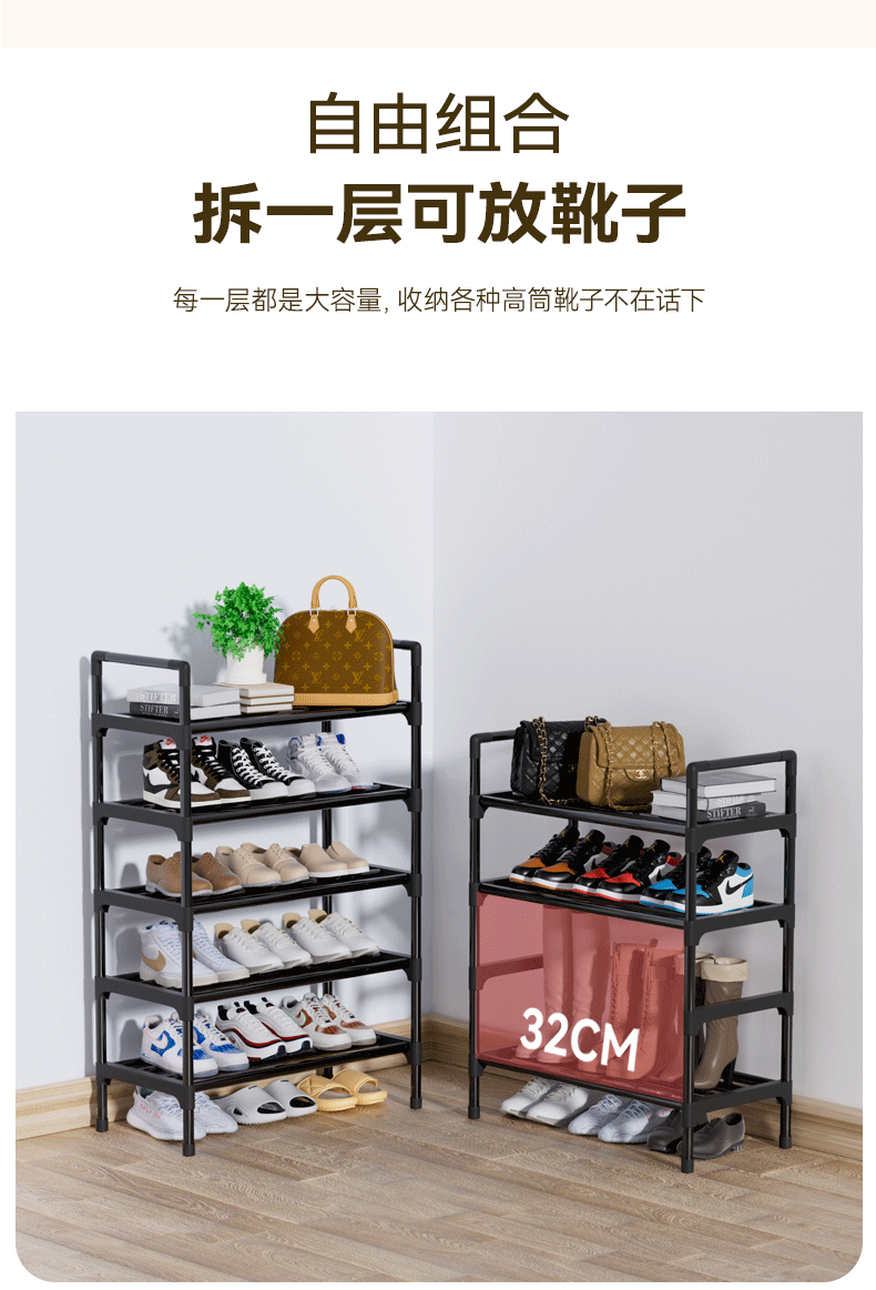 鞋架门口一件起批多层家用入门折叠学生宿舍跨境工厂置物架子鞋柜详情11