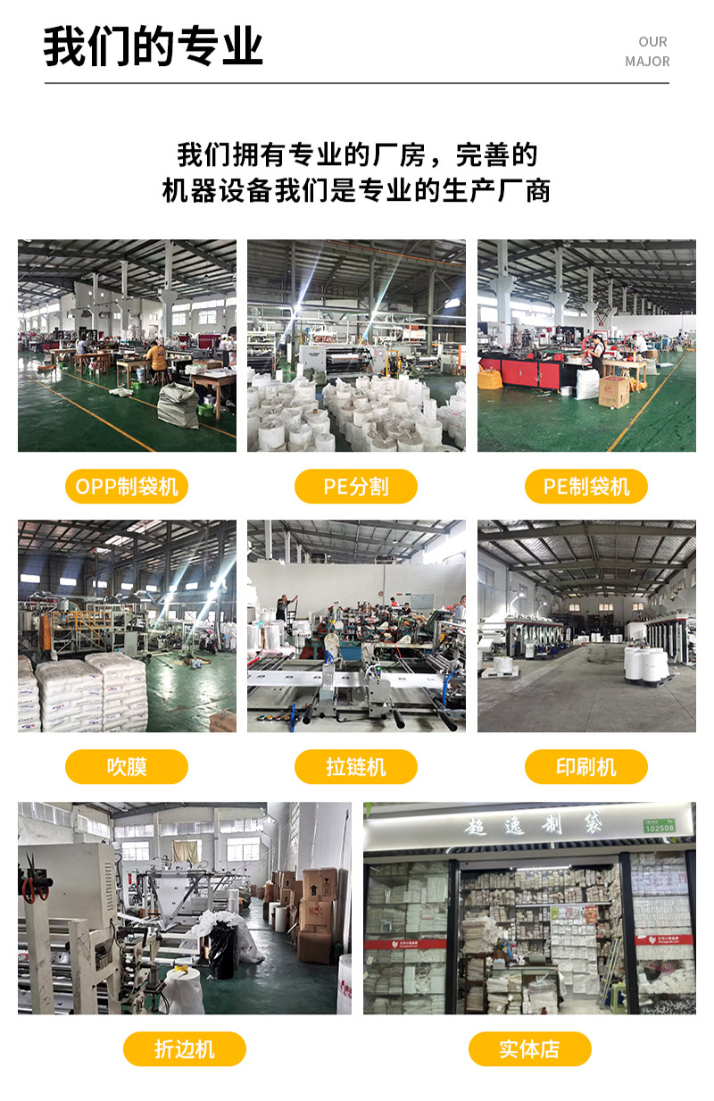 厂家opp卡头印刷袋外贸珠光膜塑料包装透明不干胶内膜卡头自粘袋详情5