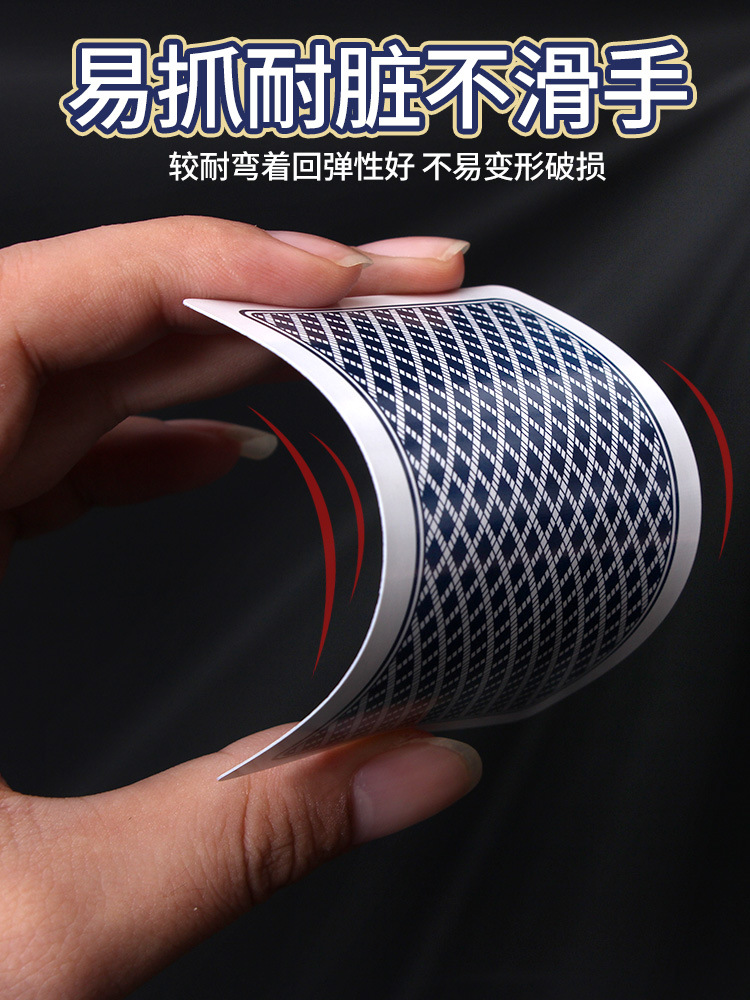 掼蛋专用扑克牌批发整箱高档惯蛋扑克3A高质量大字德州扑克牌详情6