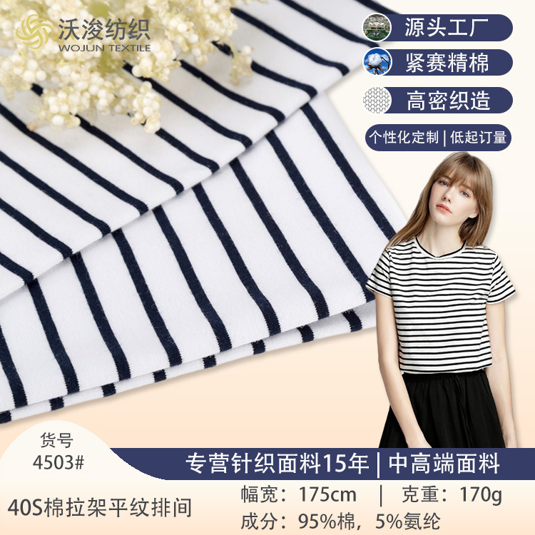 4503-主图