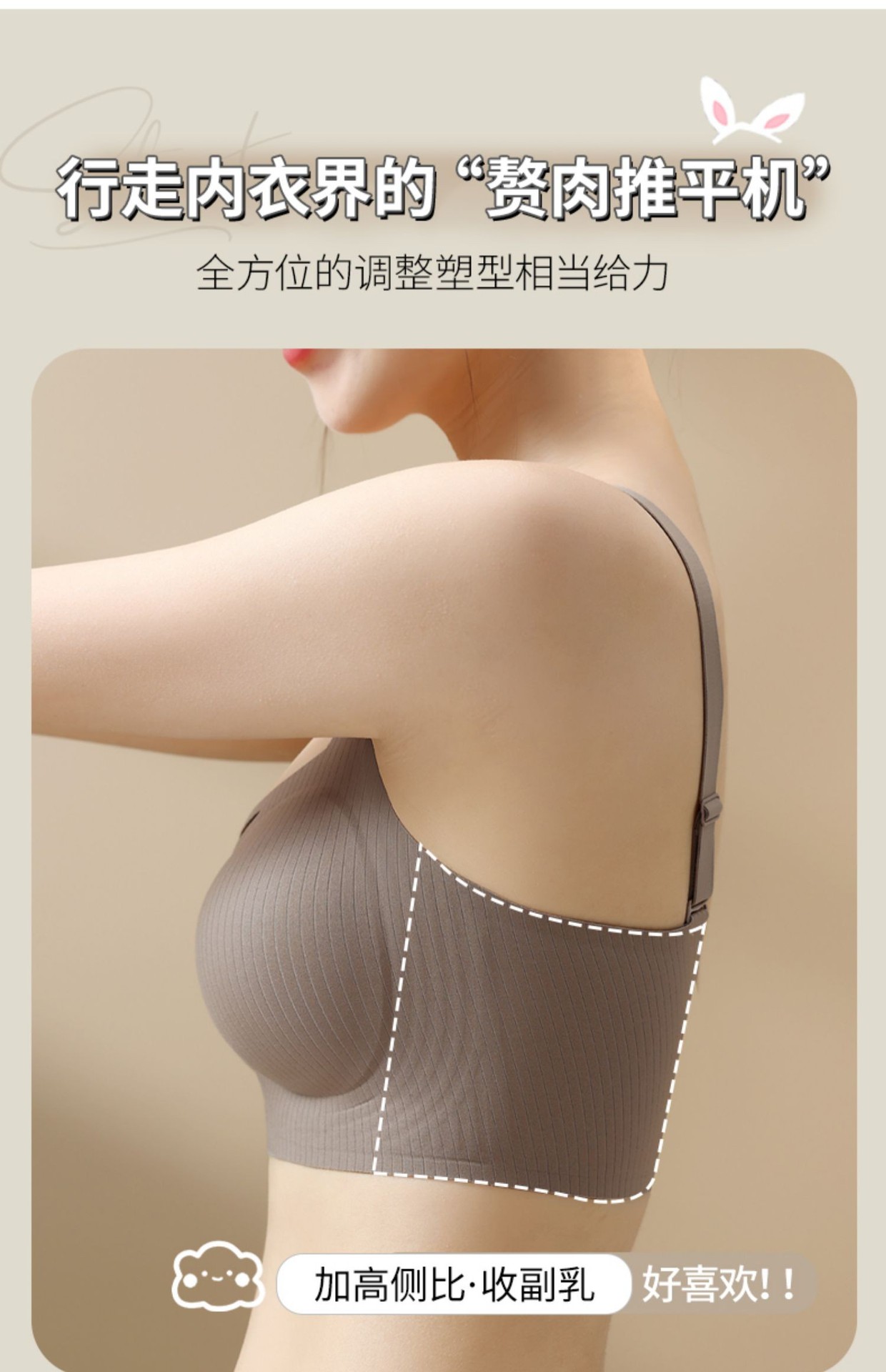 Skin-friendly underwear for women: Gather small breasts to look larger; prevent outward expansion; palm cups to look larger; bras to tuck in breasts and prevent sagging pic 3