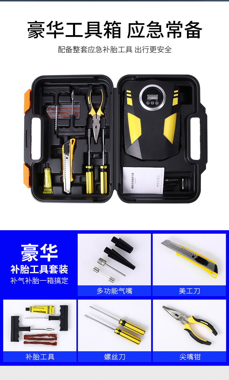 汽车充气泵便携智能数显充气泵小型手持式车载打气泵充气机大功率详情10