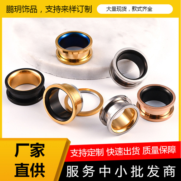 不锈钢玫瑰双喇叭带牙耳扩带真空电镀金扩耳器耳廓人体穿刺饰品详情18