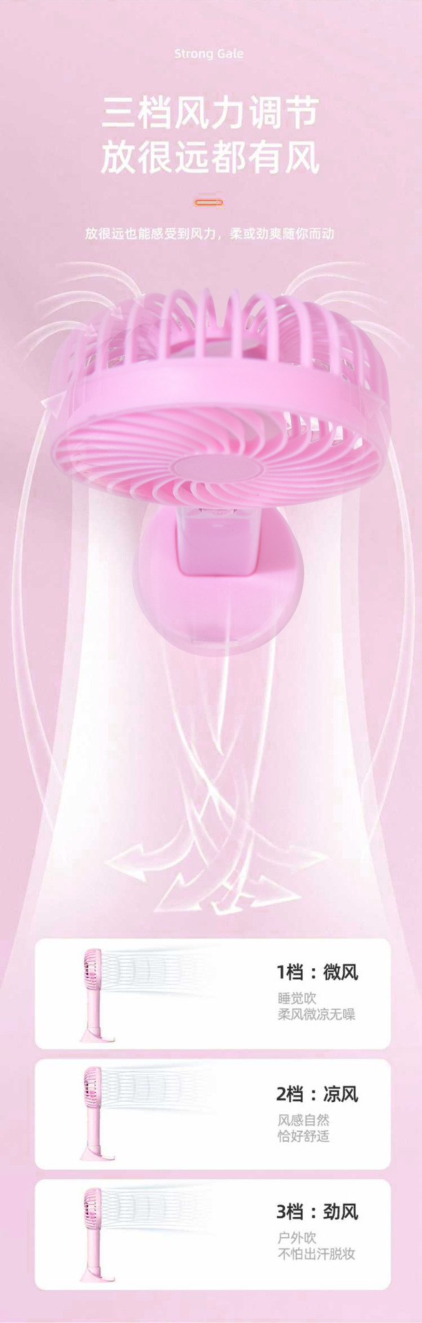 Portable outdoor mini handheld fan, usb fan, small charging model, silent desktop small fan pic 8